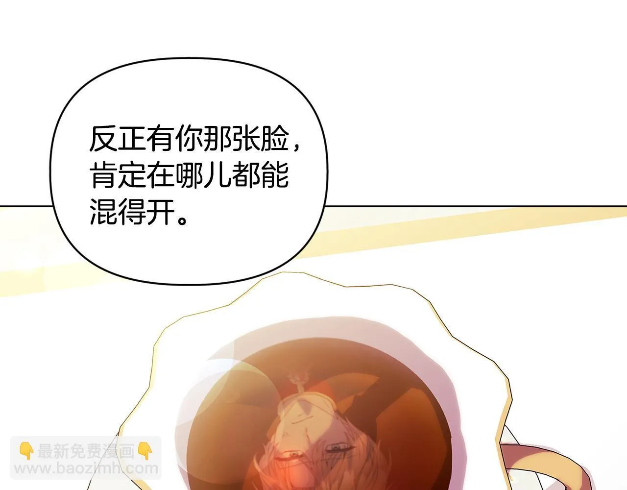 第5话 狩猎活动109