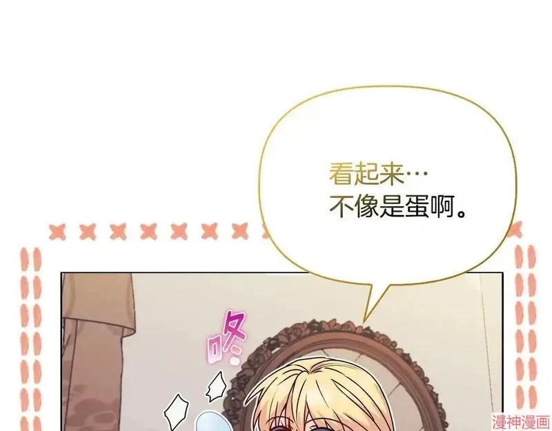 第27话133