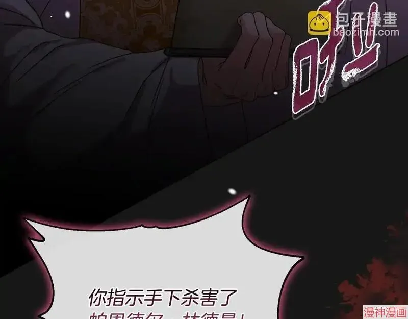 第24话130