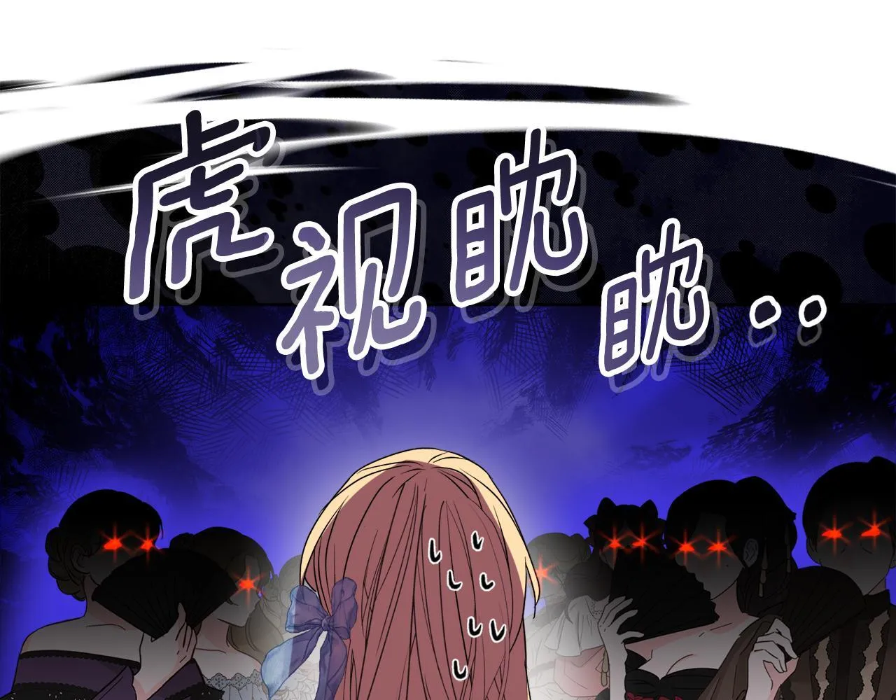 第29话 绯闻女主65