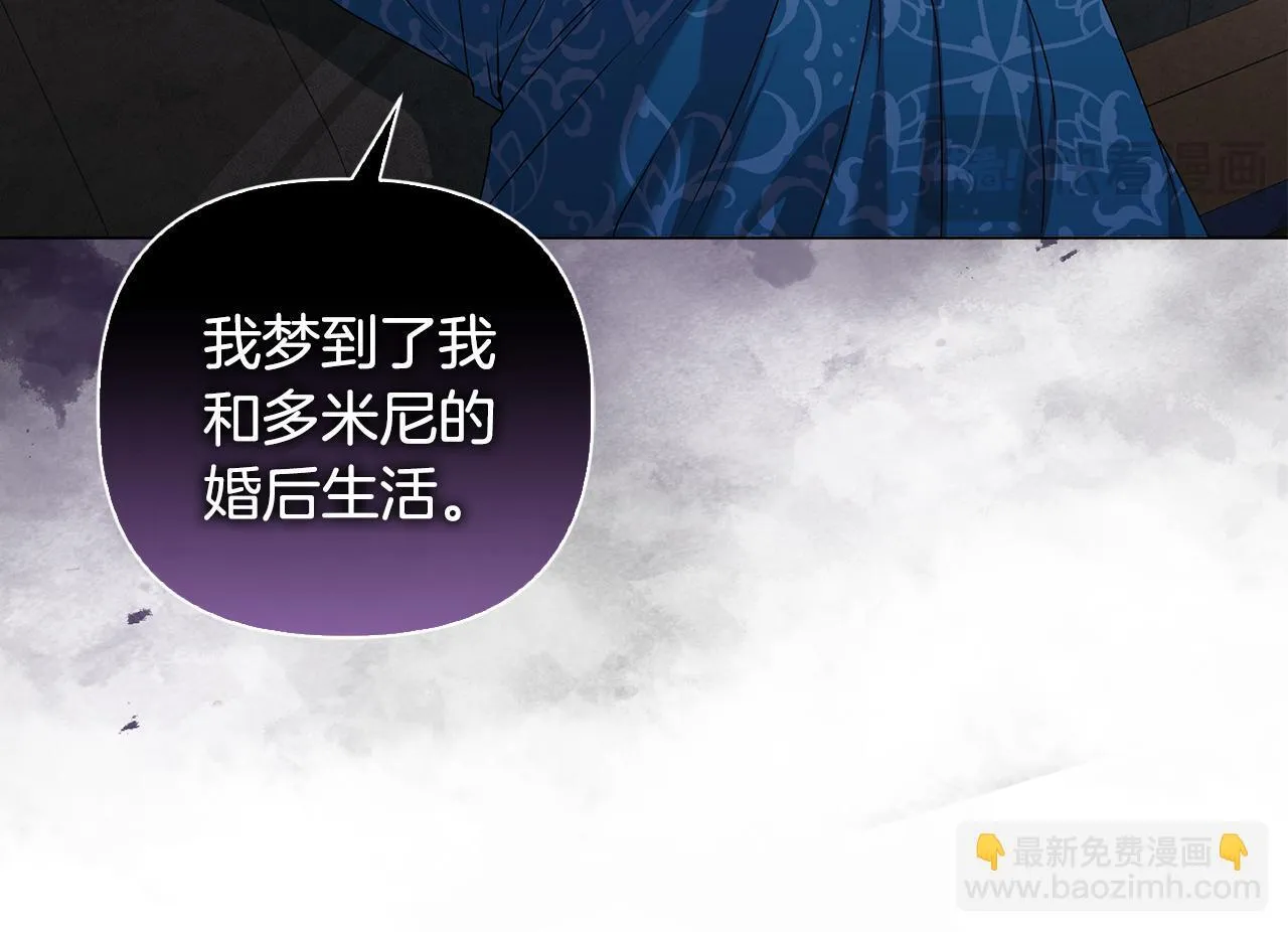 第1话 恶梦初醒134