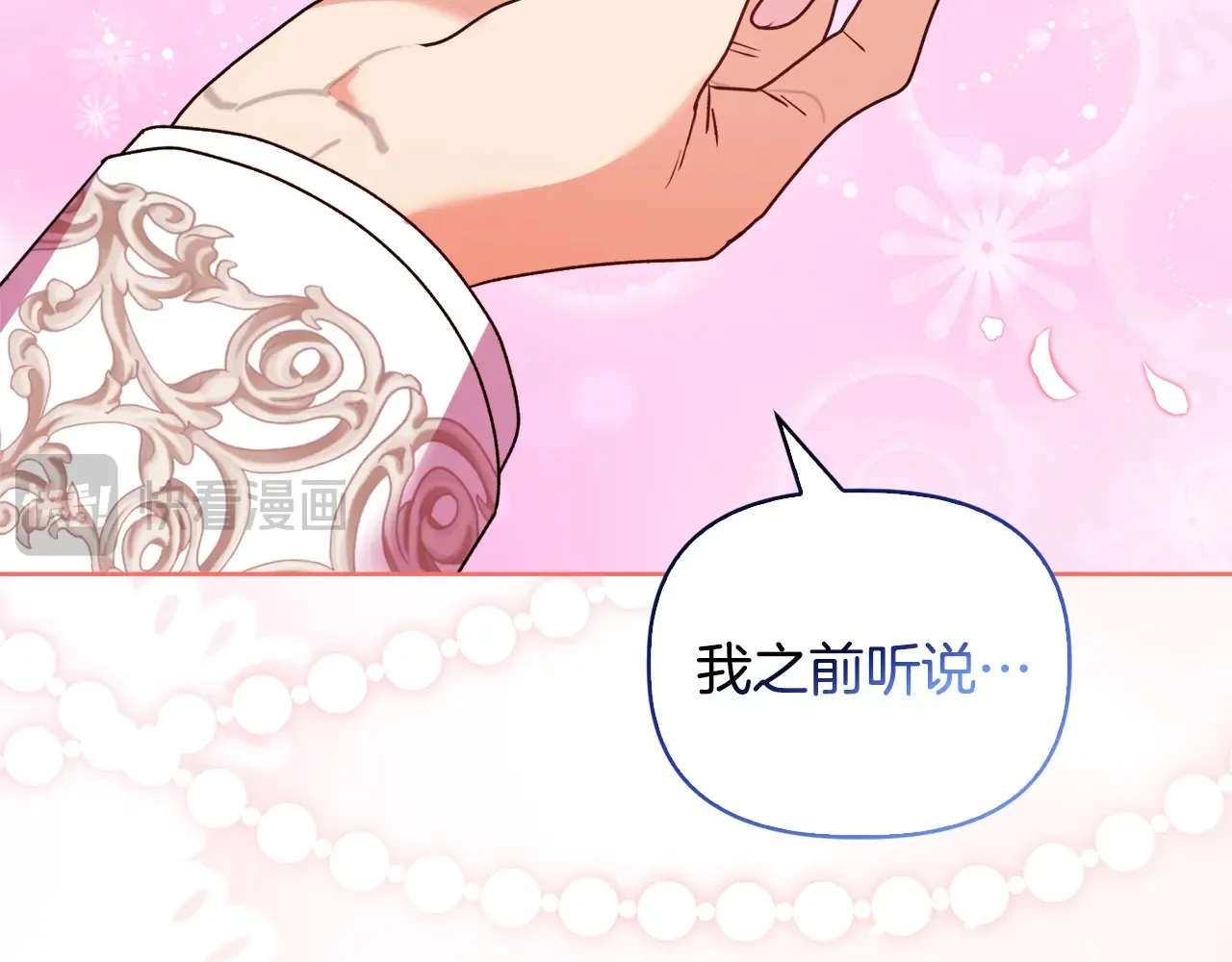 第35话 求婚150