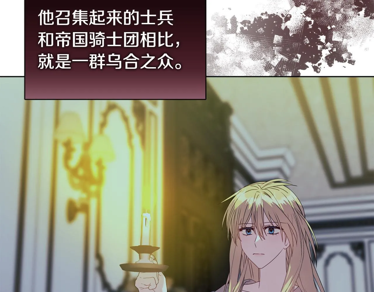 第15话 地下室的秘密102