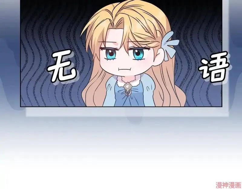 第29话44