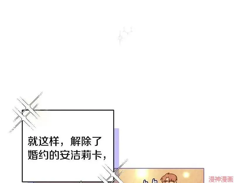 第3话8