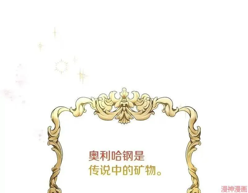 第19话30
