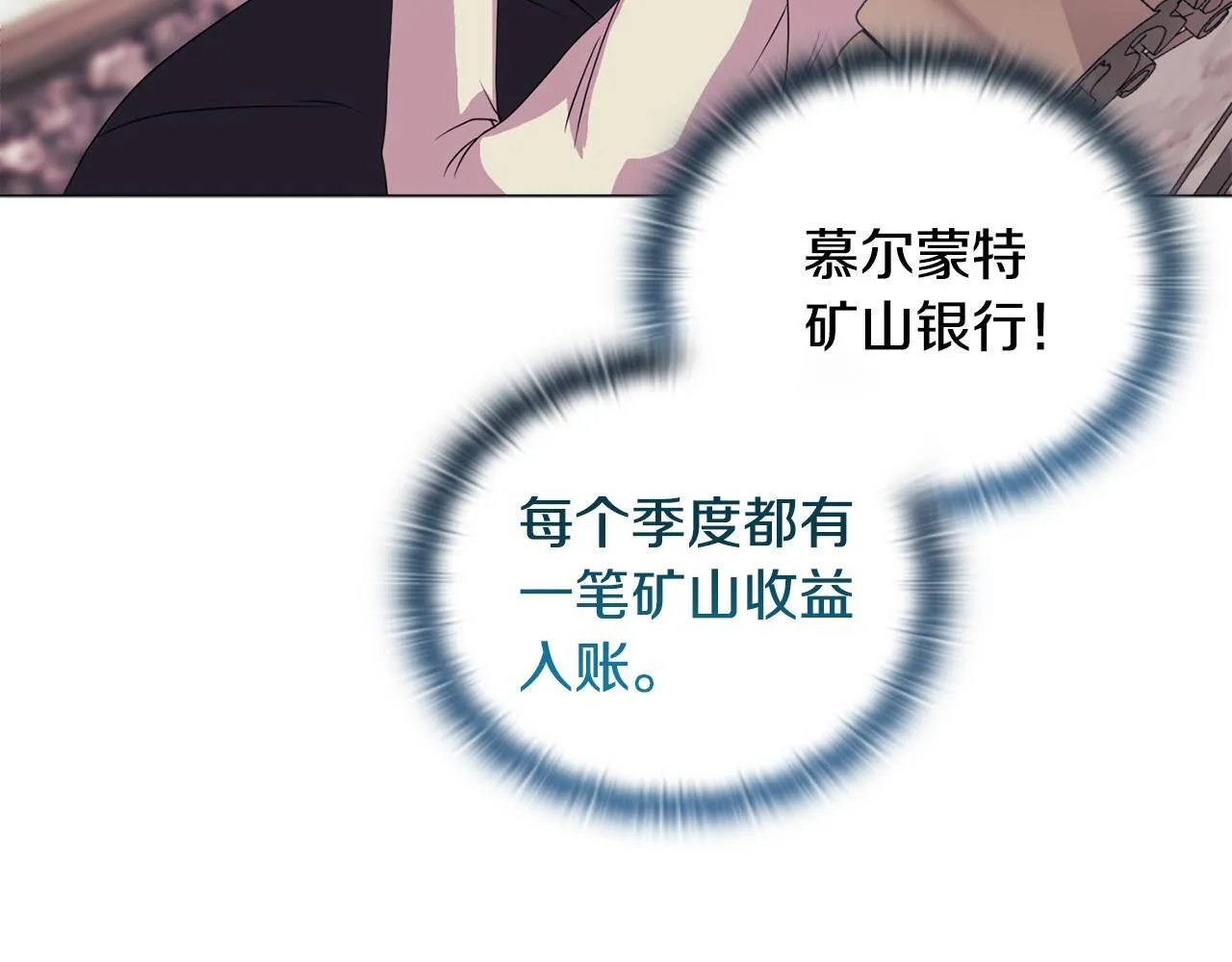 第4话 叔父的阴谋125