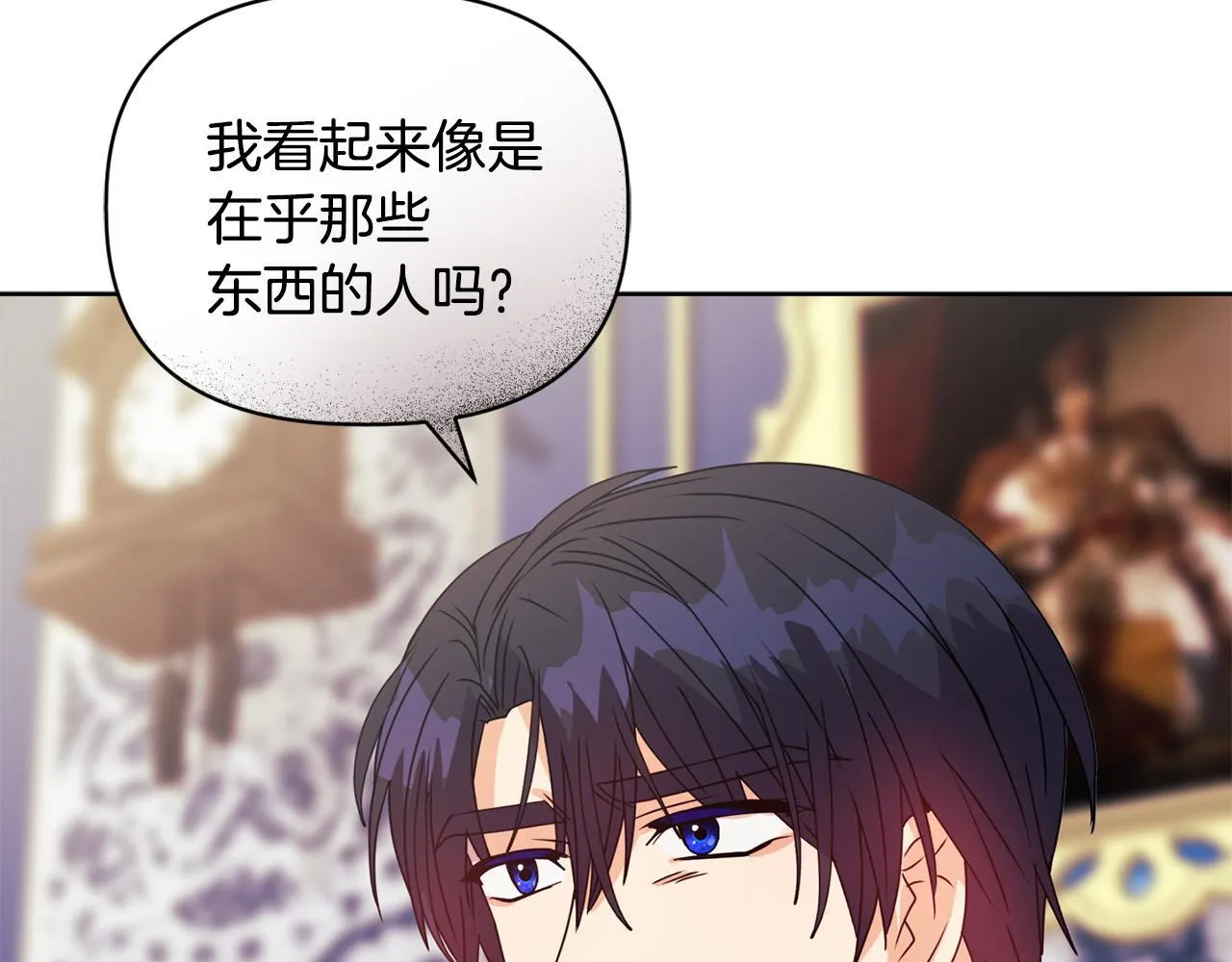 第11话 两人的协议144