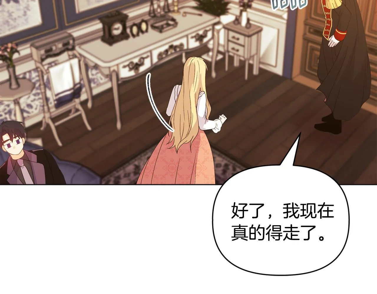 第6话 判若两人53