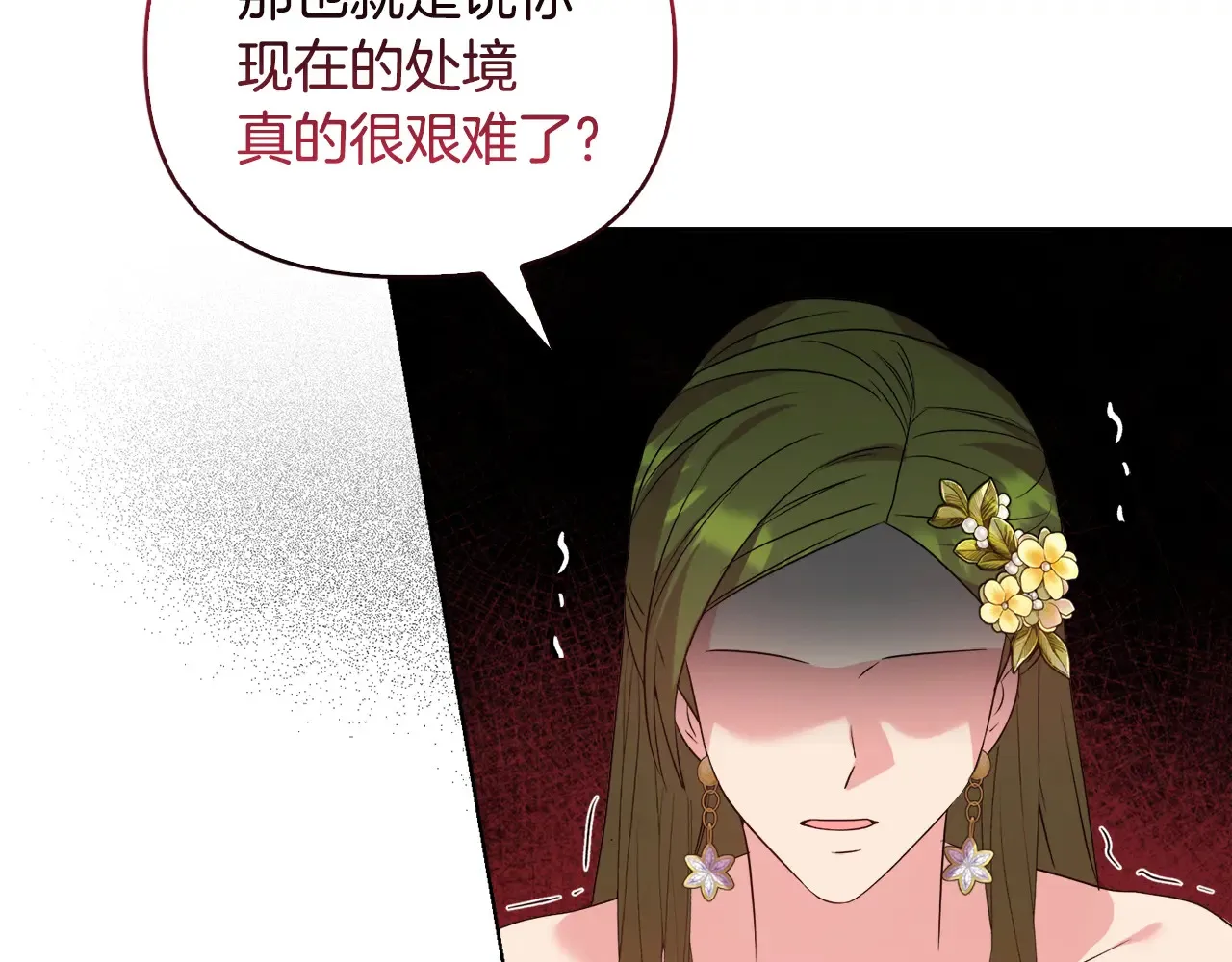 第34话 营销鬼才89