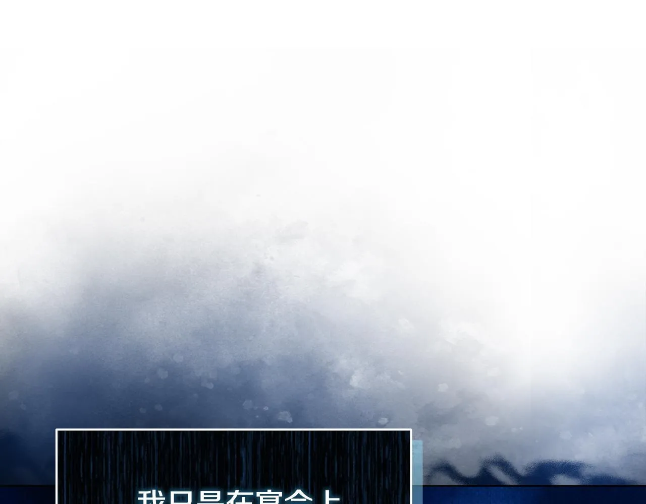第19话 不平等的爱41