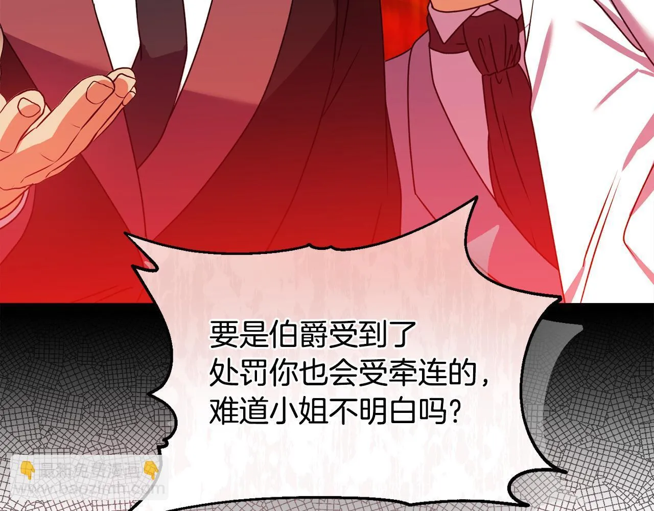 第21话 拒绝出庭152