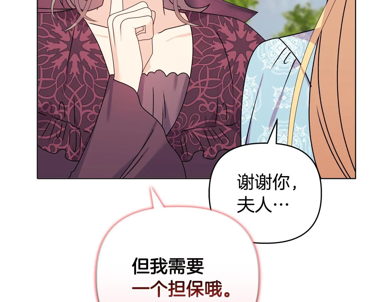 第22话 出售钻石项链183