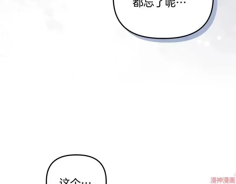 第27话160
