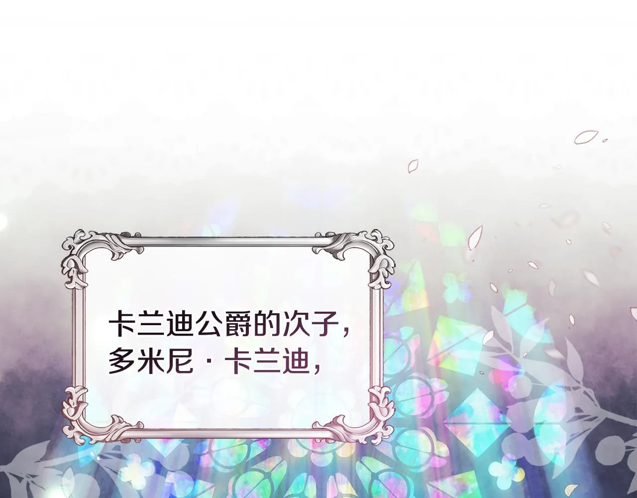 第7话 叔父的女儿166