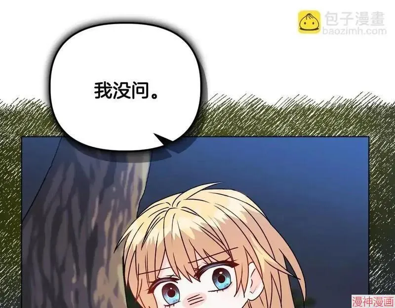 第19话74