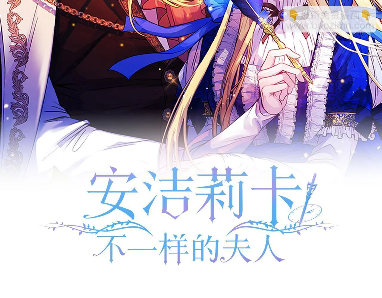 第23话 审判结果14