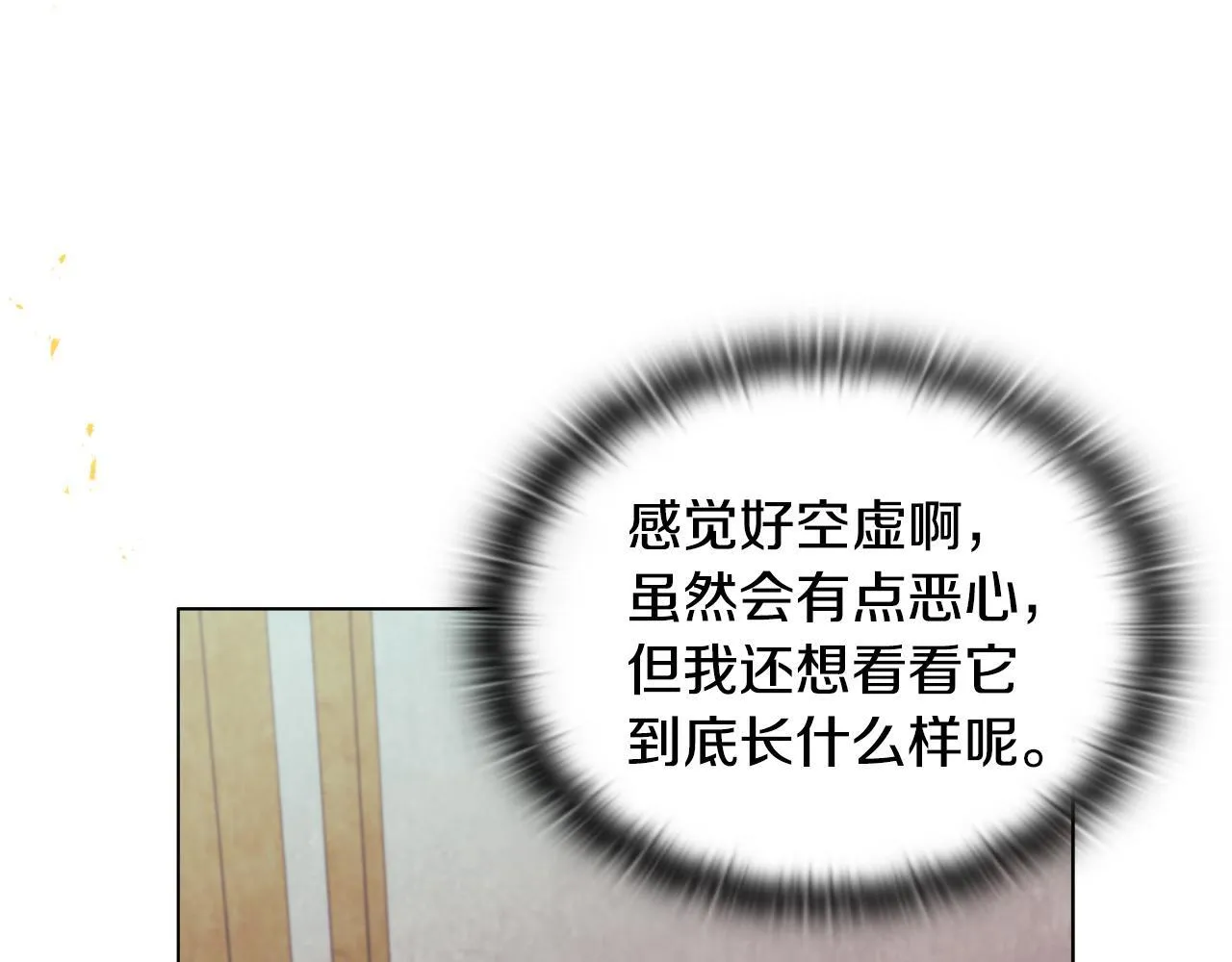 第20话 受伤11