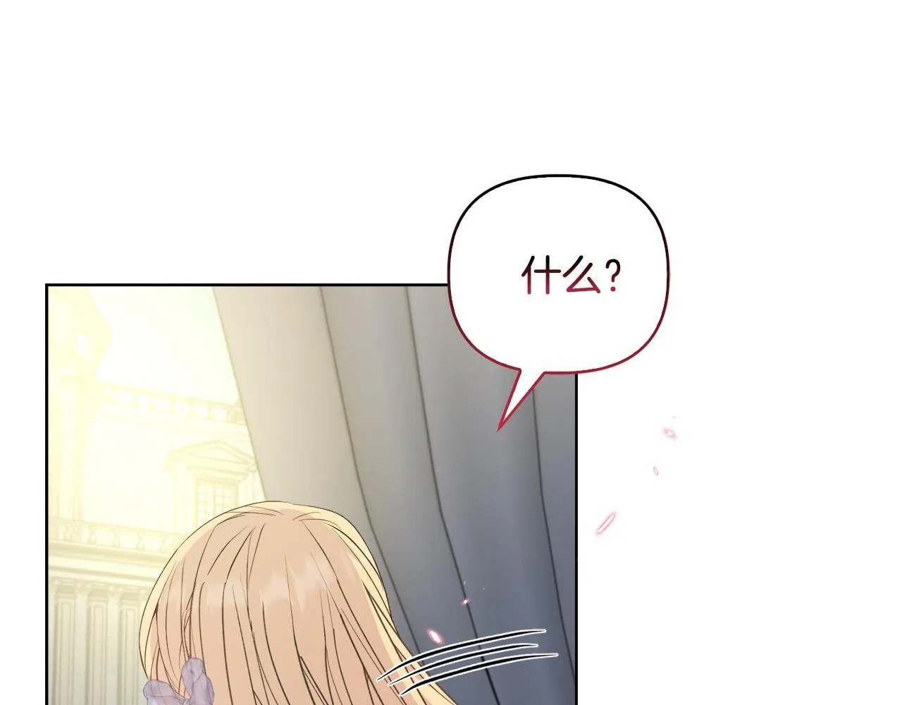 第28话 引起误会127