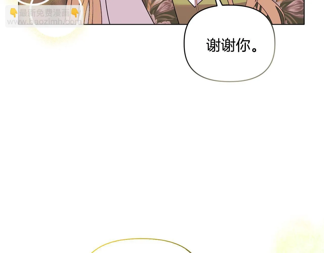 第13话 态度的转变24