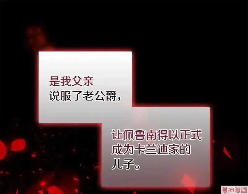 第24话23