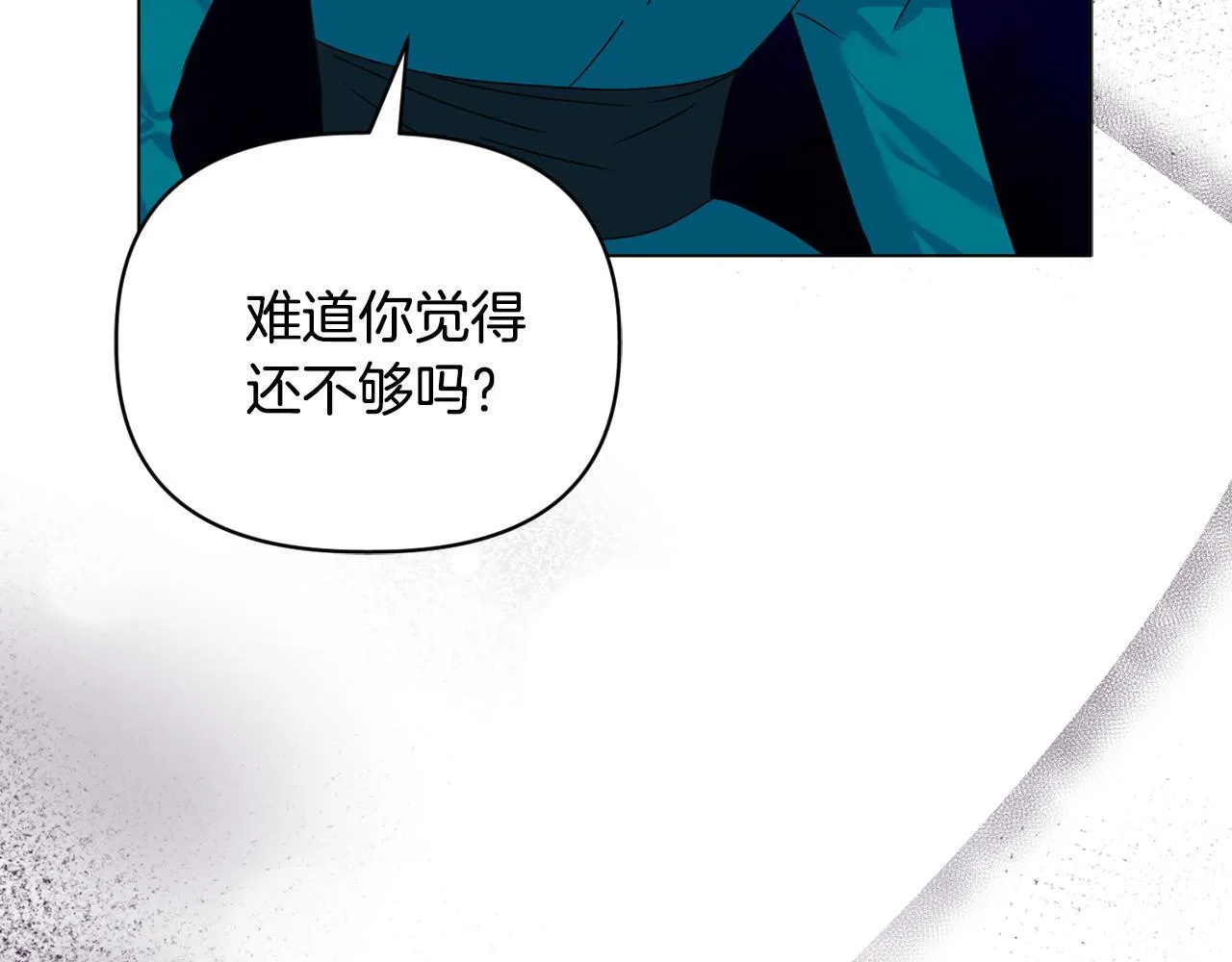 第17话 家族会议80