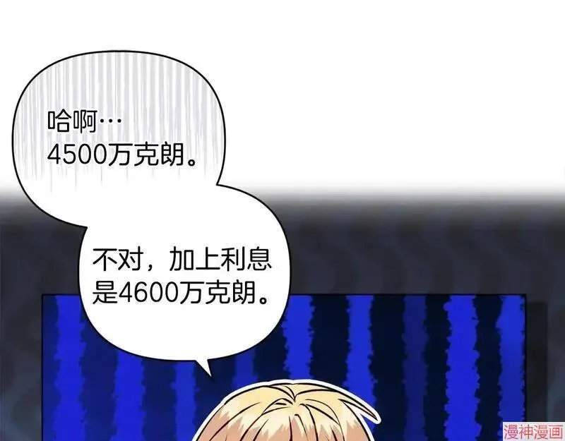 第19话22