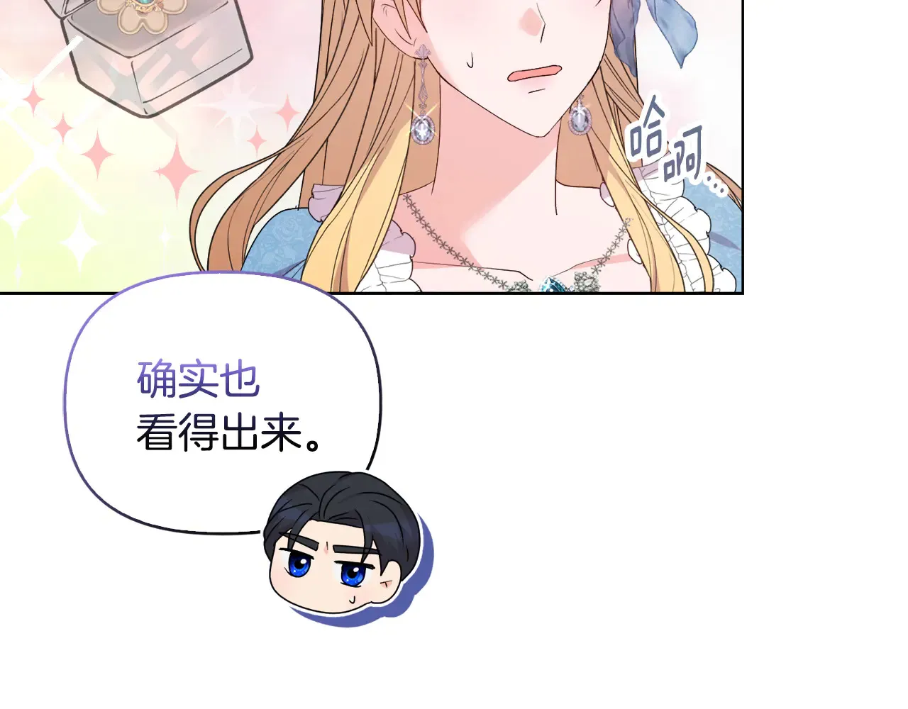 第36话 他的真心149