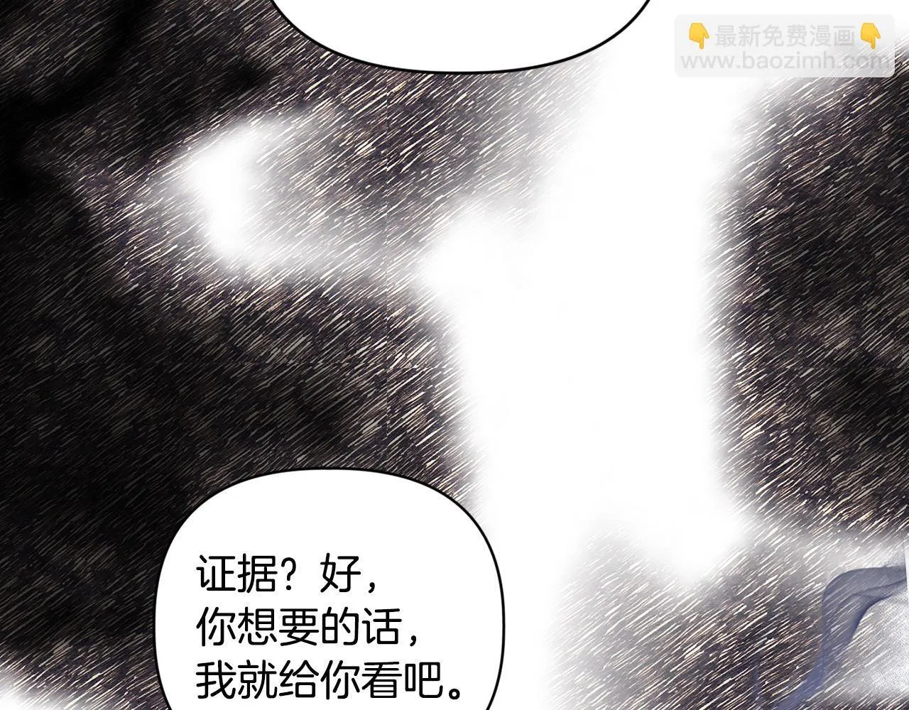 第17话 家族会议170