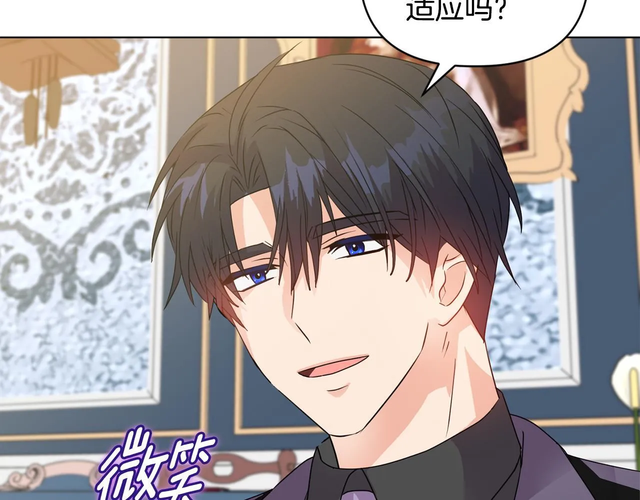 第5话 狩猎活动105