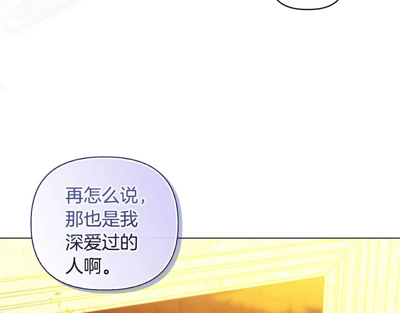 第3话 初见60