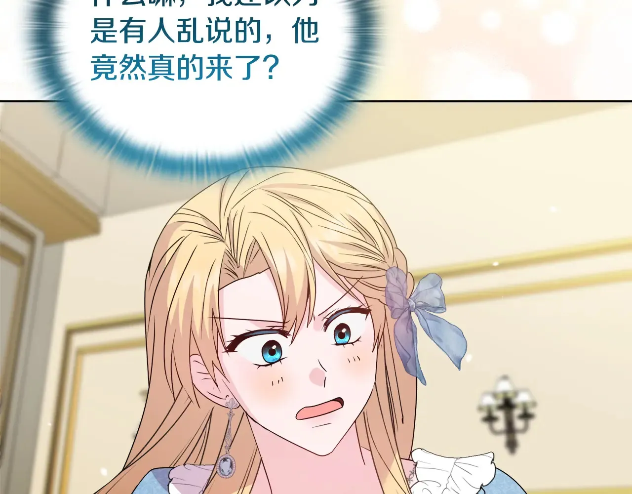 第35话 求婚124