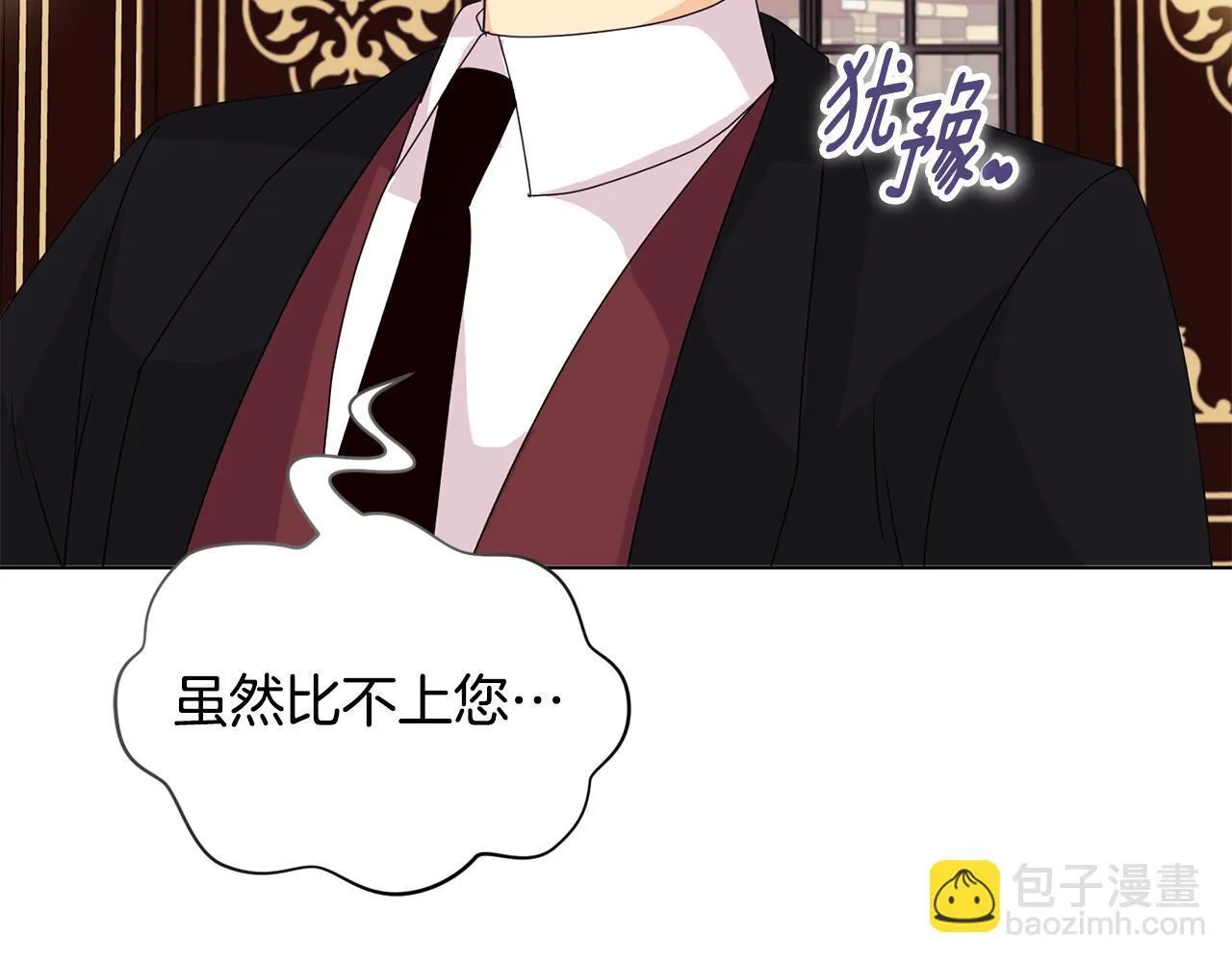 第7话 叔父的女儿113