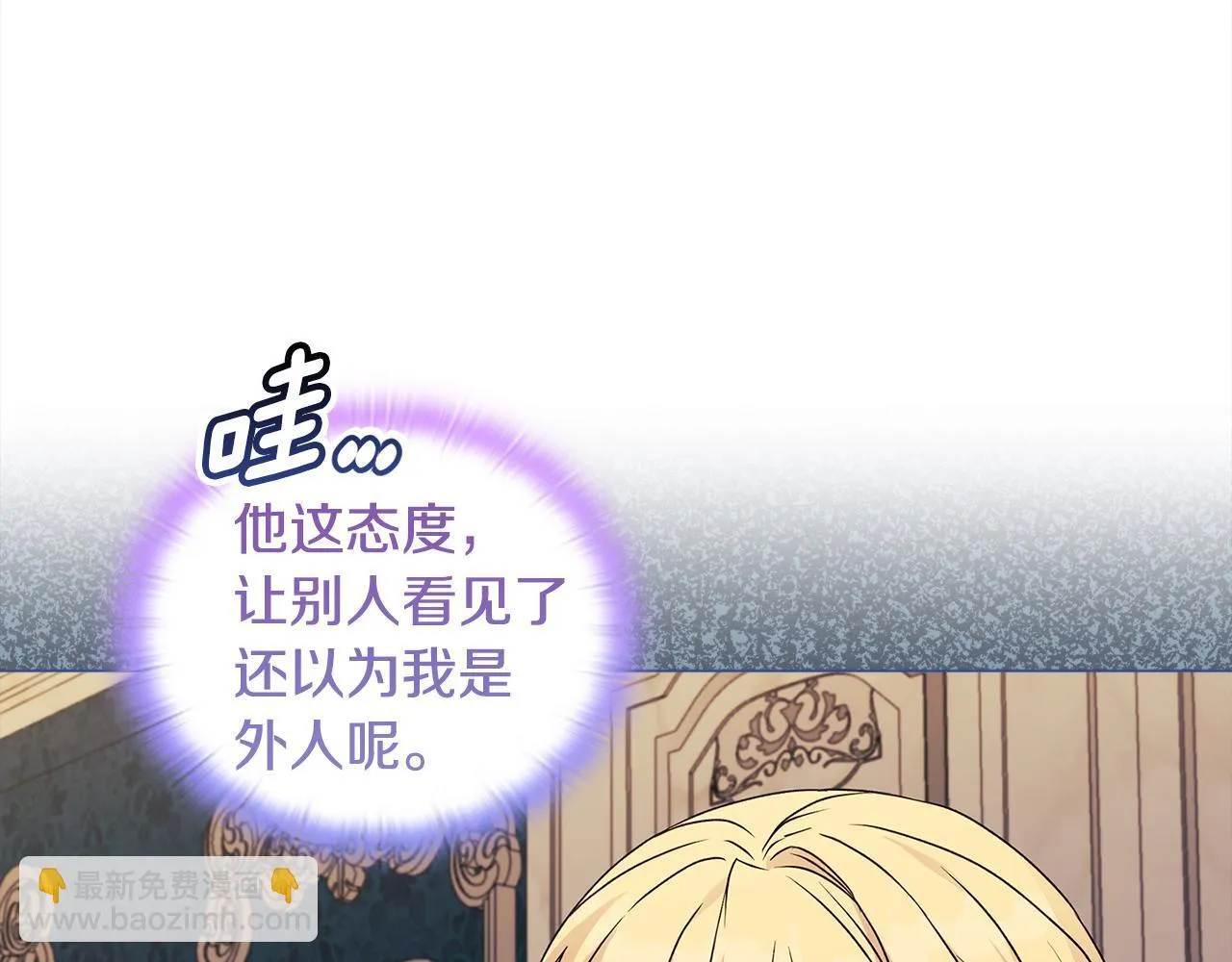 第4话 叔父的阴谋94