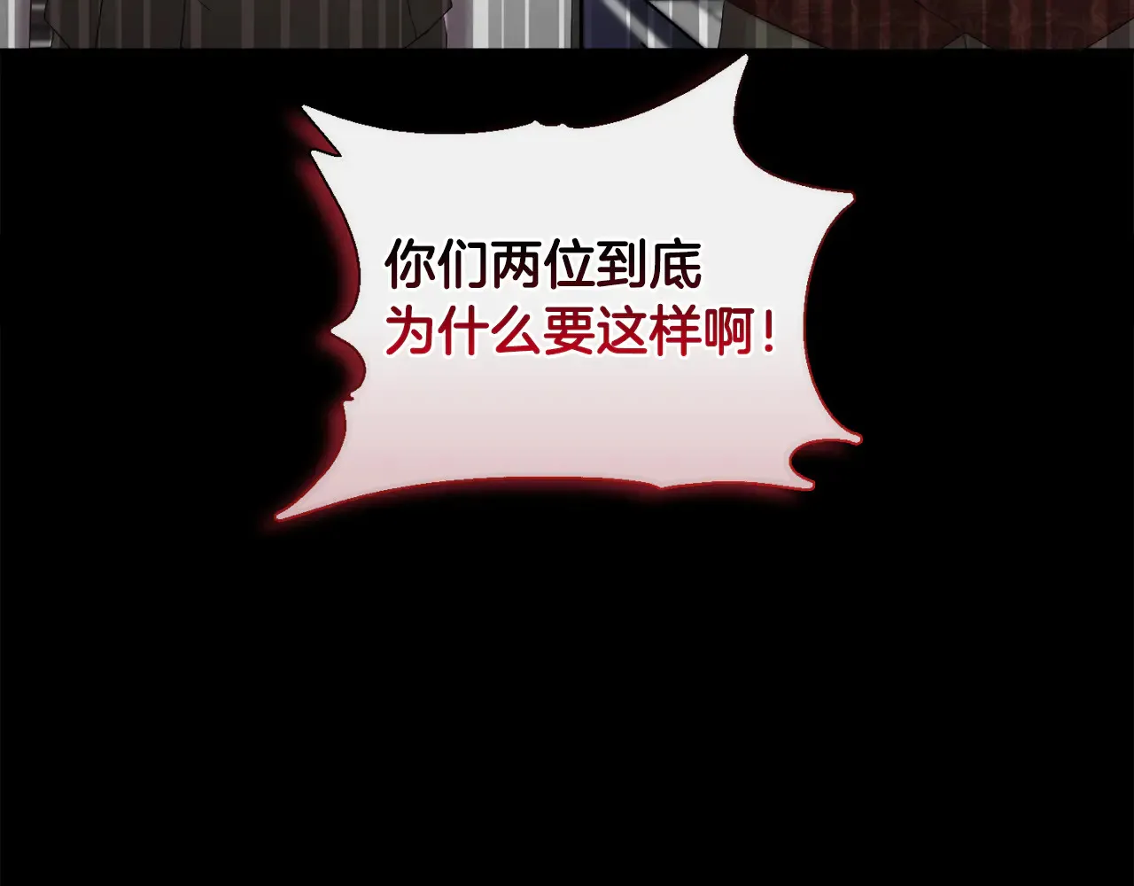 第32话 情敌相遇77