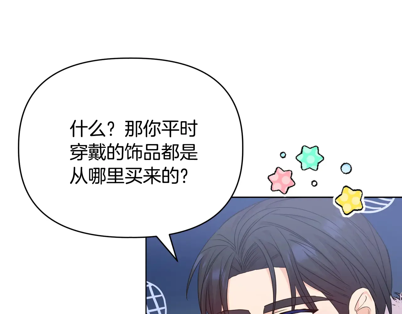 第36话 他的真心146
