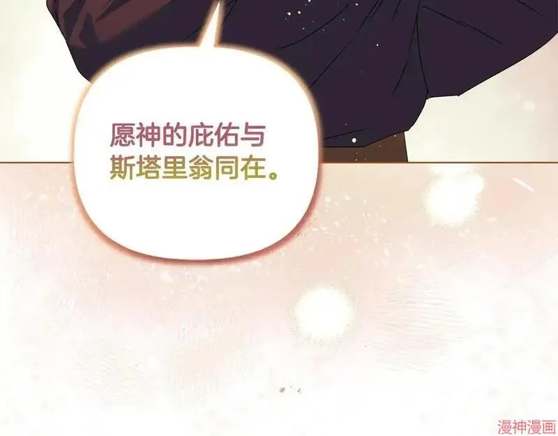 第16话107
