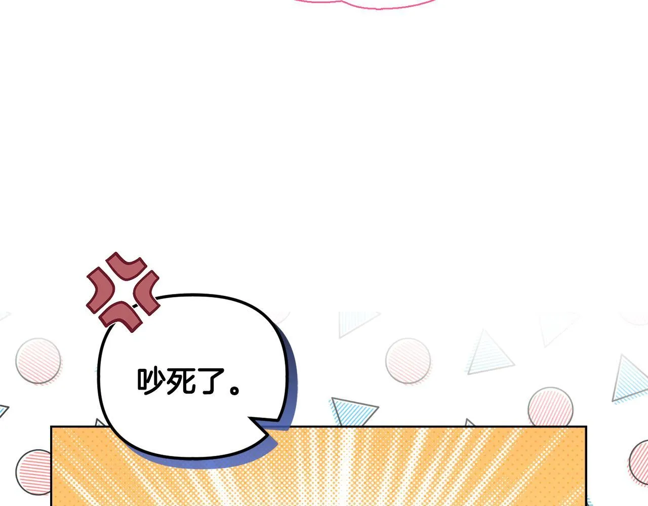 第28话 引起误会70