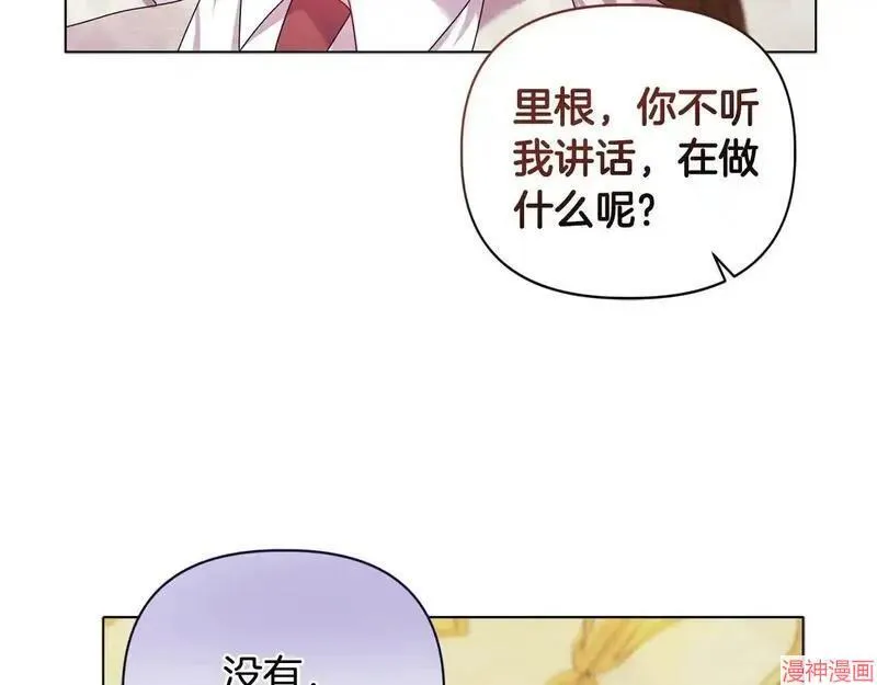 第17话109