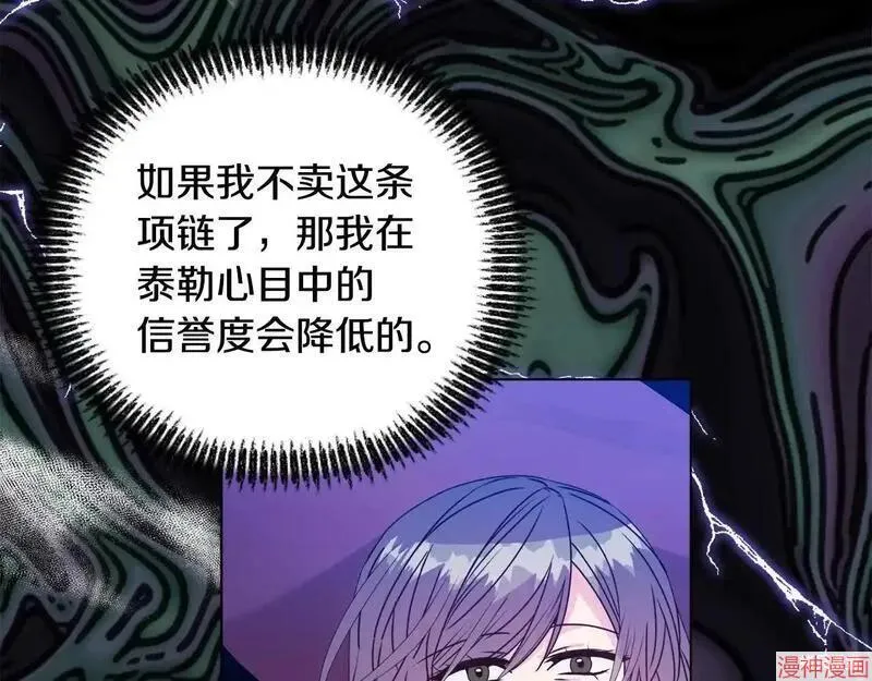 第23话22