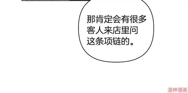 第22话86