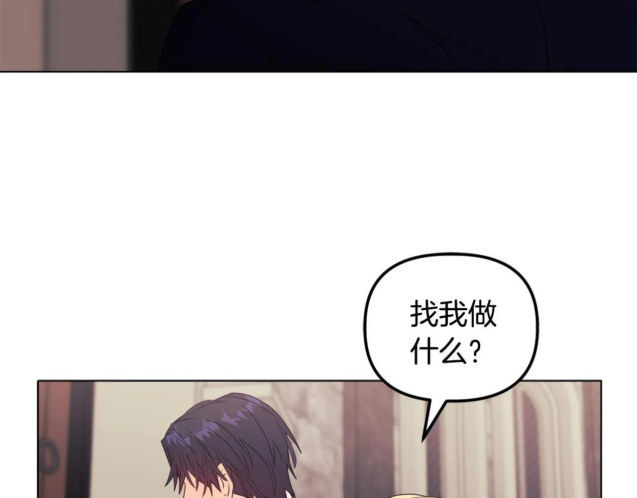 第25话 产生误会161
