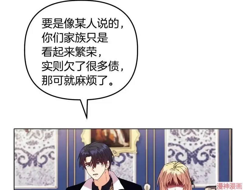 第26话102