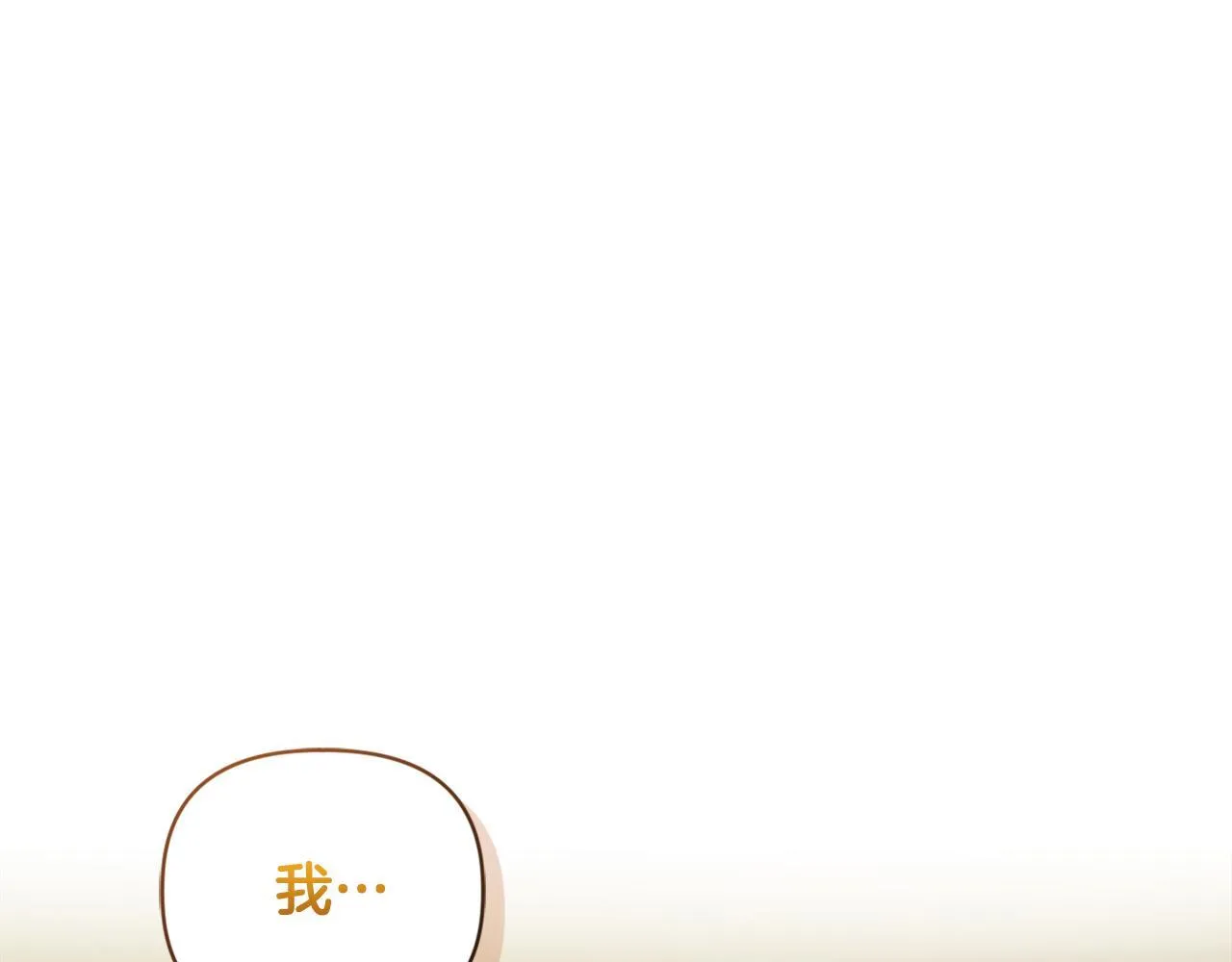 第9话 解毒草172