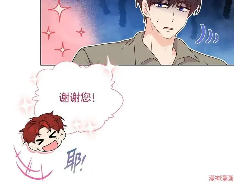 第28话12
