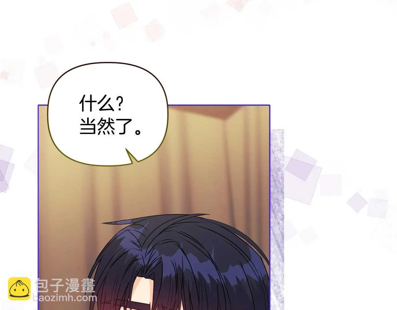 第13话 态度的转变51