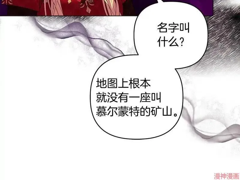 第17话173