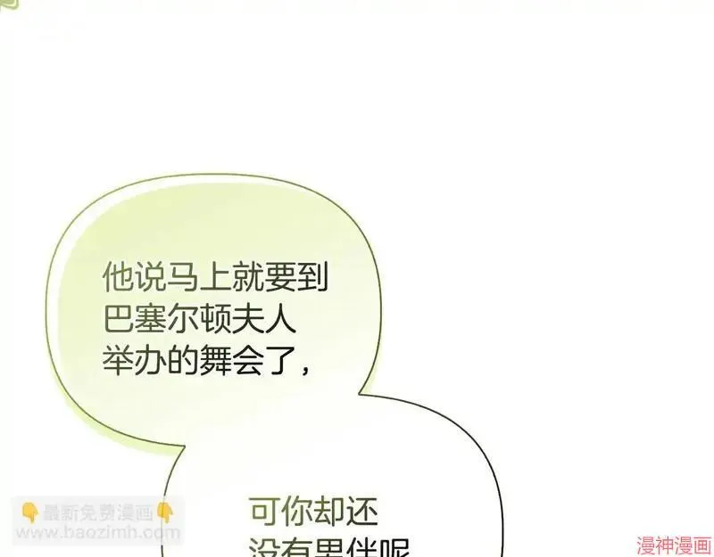 第29话7