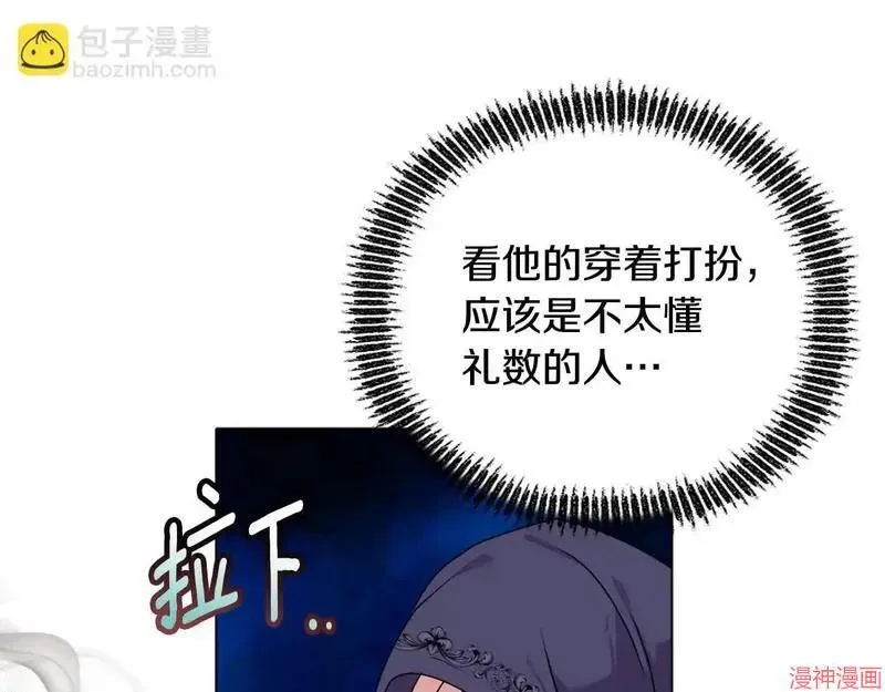 第25话15