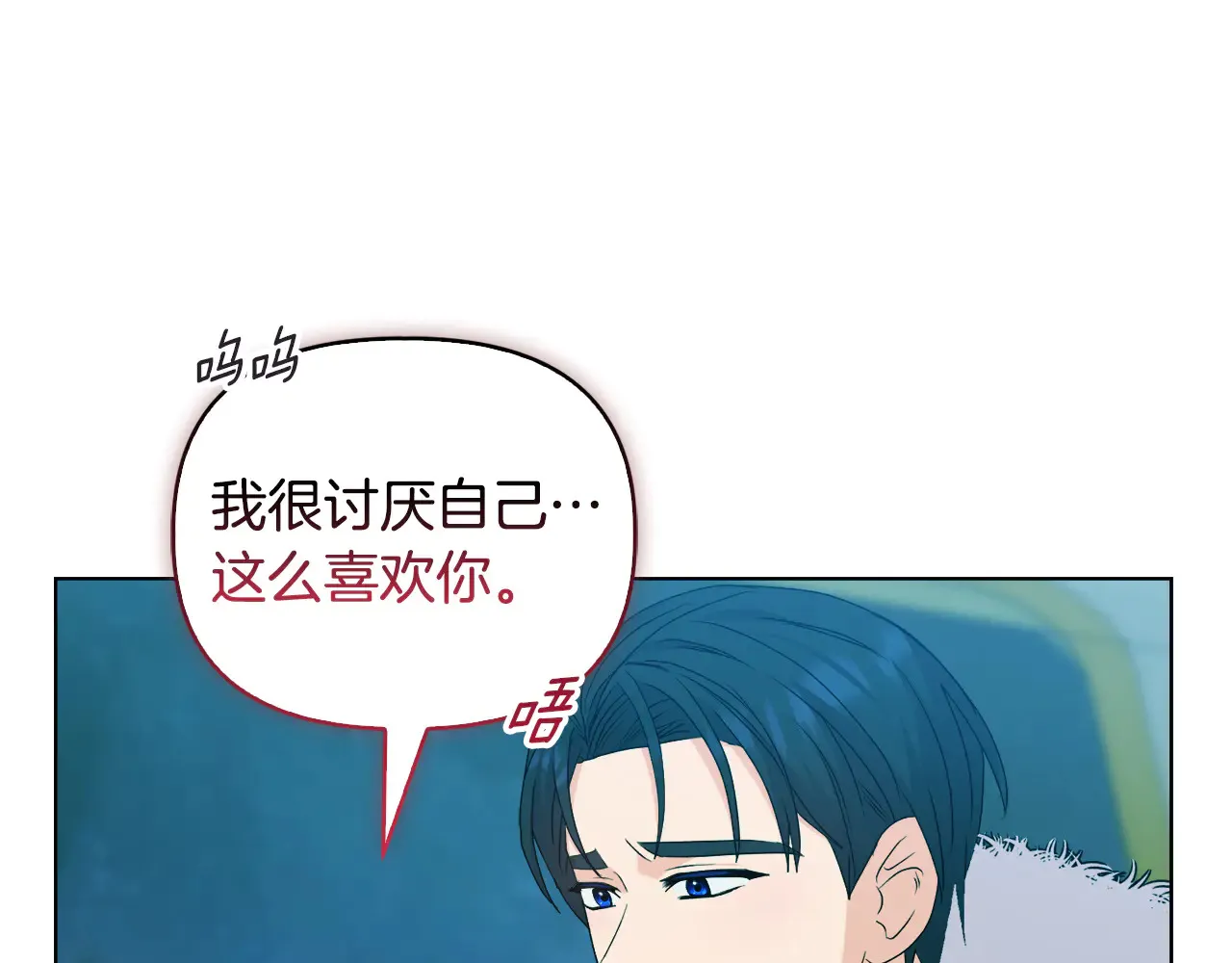 第36话 他的真心75